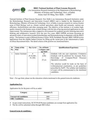 BRIC Recruitment 2026 Notification 