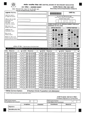 CBSE OMR Sheet 2026 English