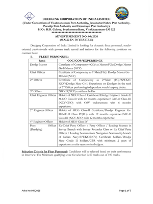 Dredging Corporation of India Recruitment 2026 Notification 