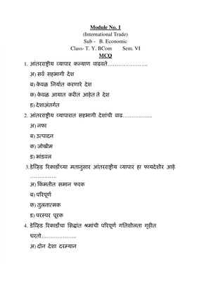 FY B.com Marathi MCQ