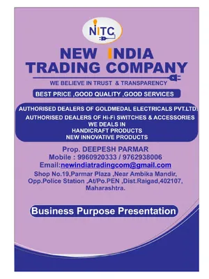 Hifi Switches Price List 2026 English