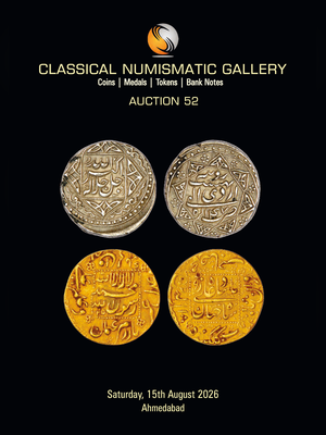 Indian Old Coins Price List