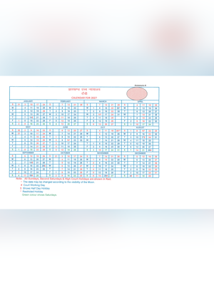 Jharkhand High Court Calendar 2027 
