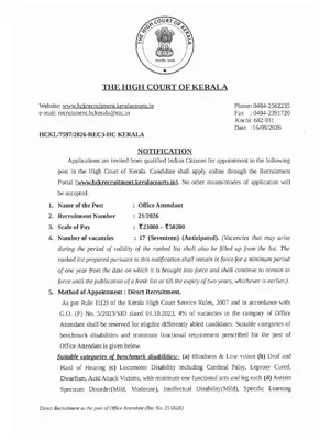 Kerala High Court Assistant Notification 2026 