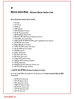Kirana Store Items List English