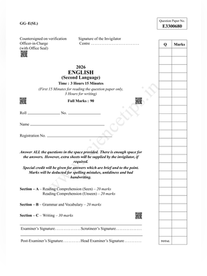 Madhyamik English Question Paper 2026