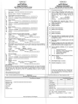 Maharashtra Birth Certificate Form