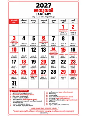 Malayalam Calendar 2027 English