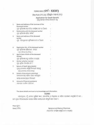 Odisha Death Benefit Form 