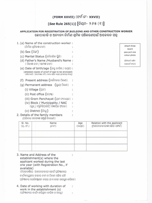 Odisha Labour Card (Construction Worker) Registration Form