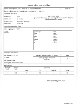 Odisha Voter List 2026 Odia