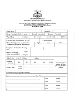 Plus Two Say Exam Application Form