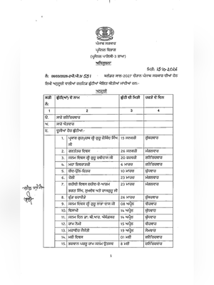 Punjab Govt Holidays List 2027 