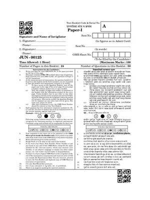 Set Exam Question Papers with Answers English