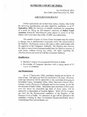 Supreme Court JCA Vacancy 2026 Notification English
