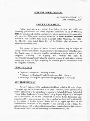 Supreme Court SPA Recruitment 2026 