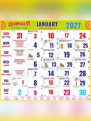 Tamil Calendar 2027 