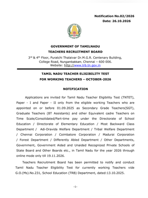 TNTET Syllabus 2026 