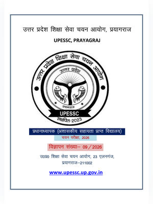 UP Headmaster Recruitment 2026 Notification 