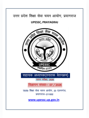 UP TGT Recruitment 2026 Notification 
