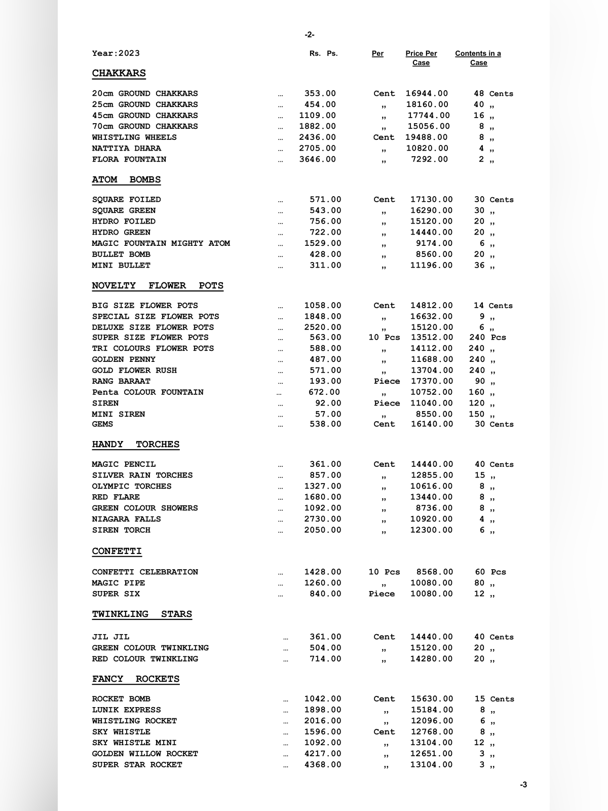 Sri Kaliswari Fireworks Price List 2026 page 2
