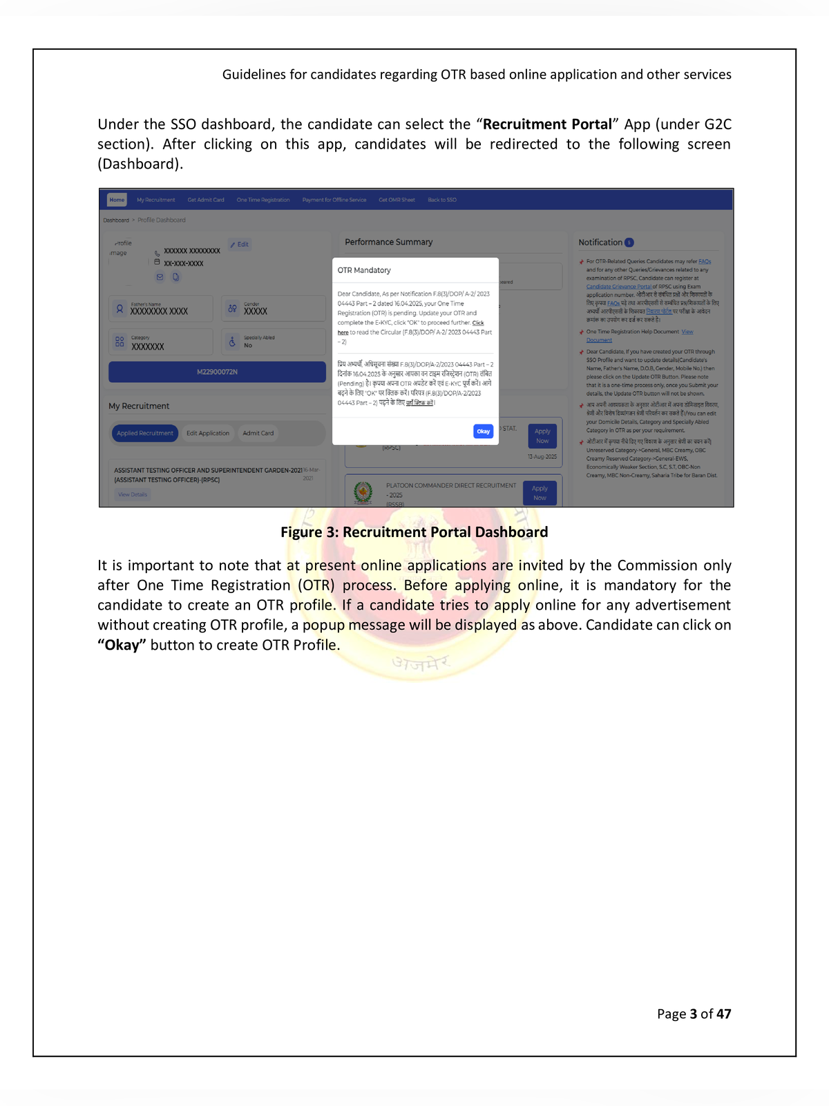 SSO OTR Form Manual page 4