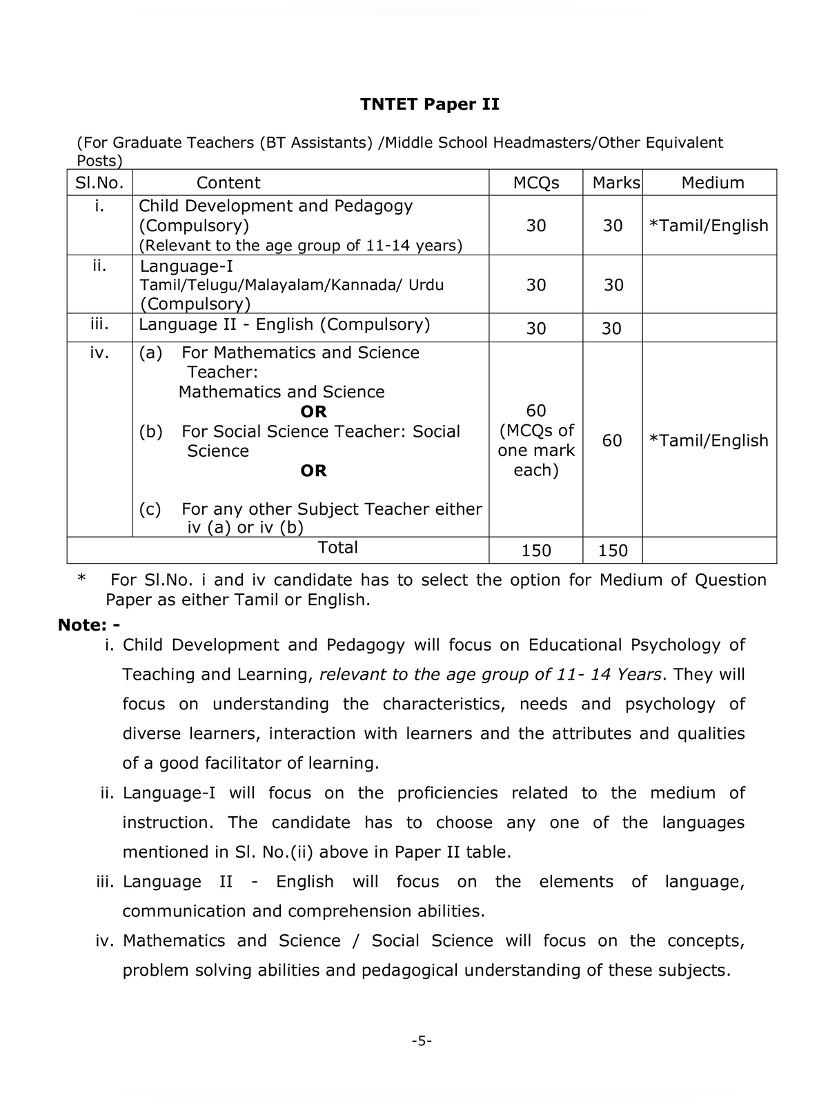 TNTET Notification 2026 page 5