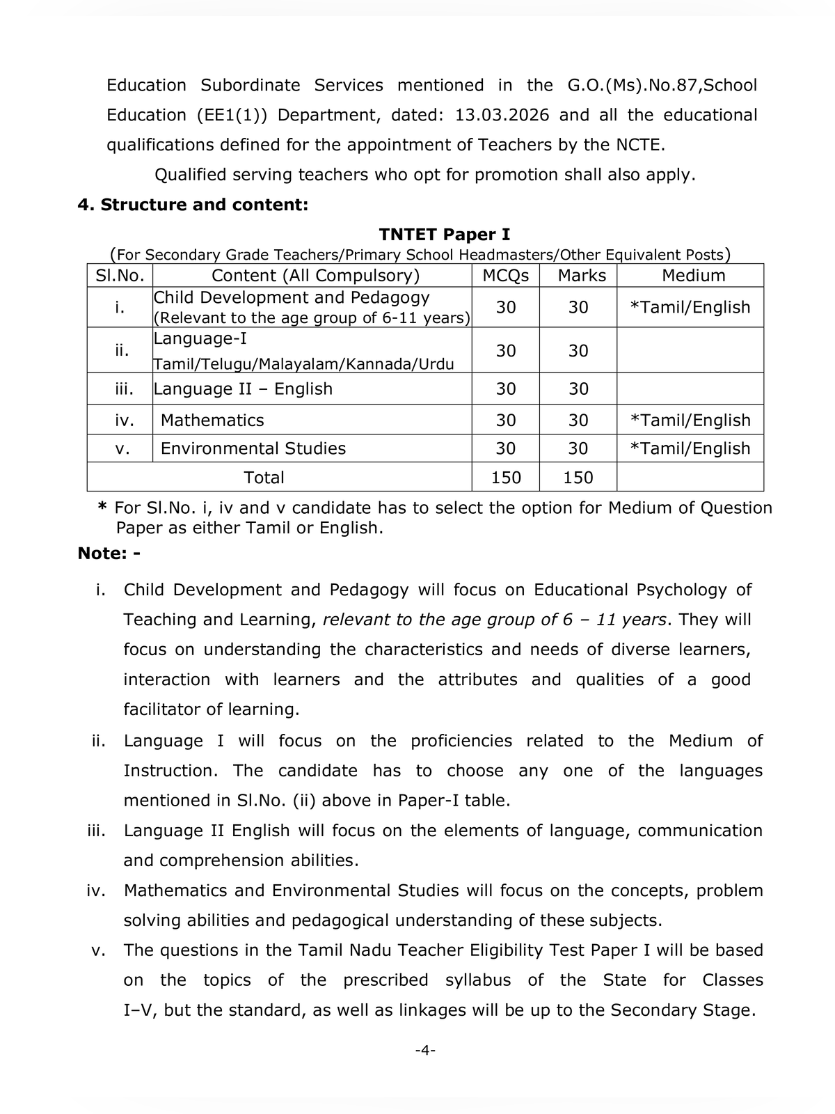 TNTET Syllabus 2026 page 4