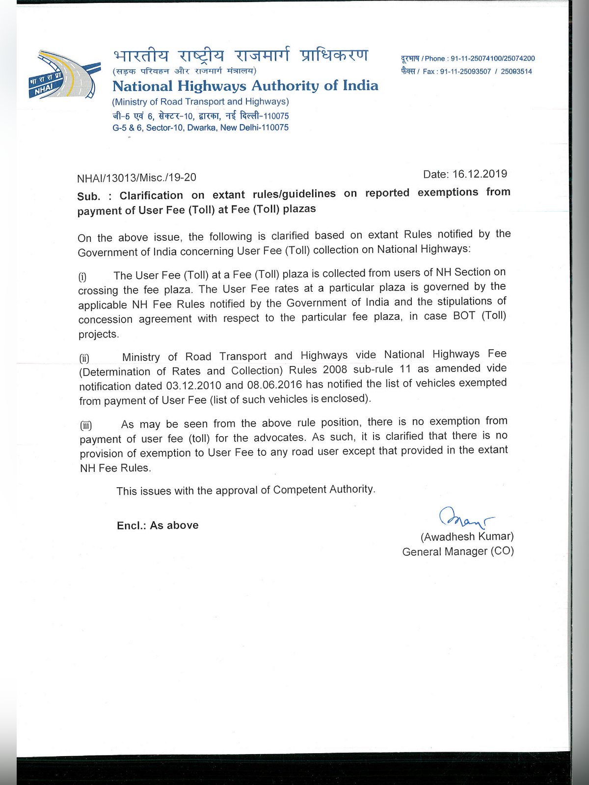 Toll Tax Exemption List 2026 page 1