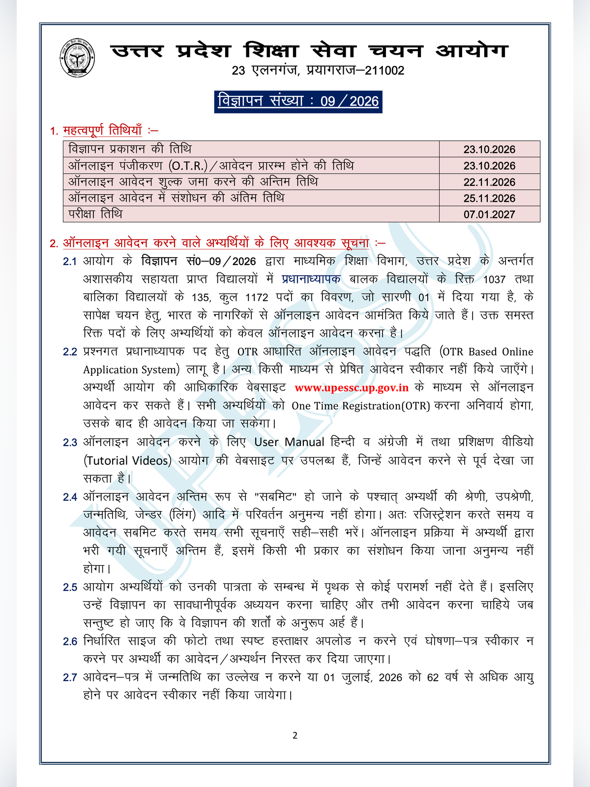 UP Headmaster Recruitment 2026 Notification page 3