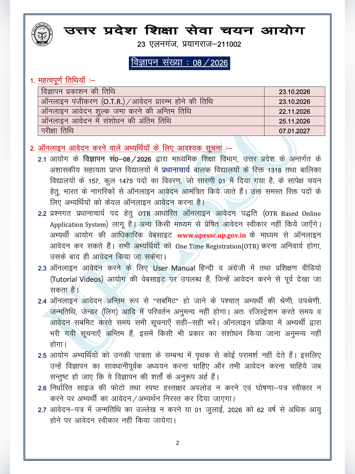UP Principal Recruitment 2026 Notification page 3