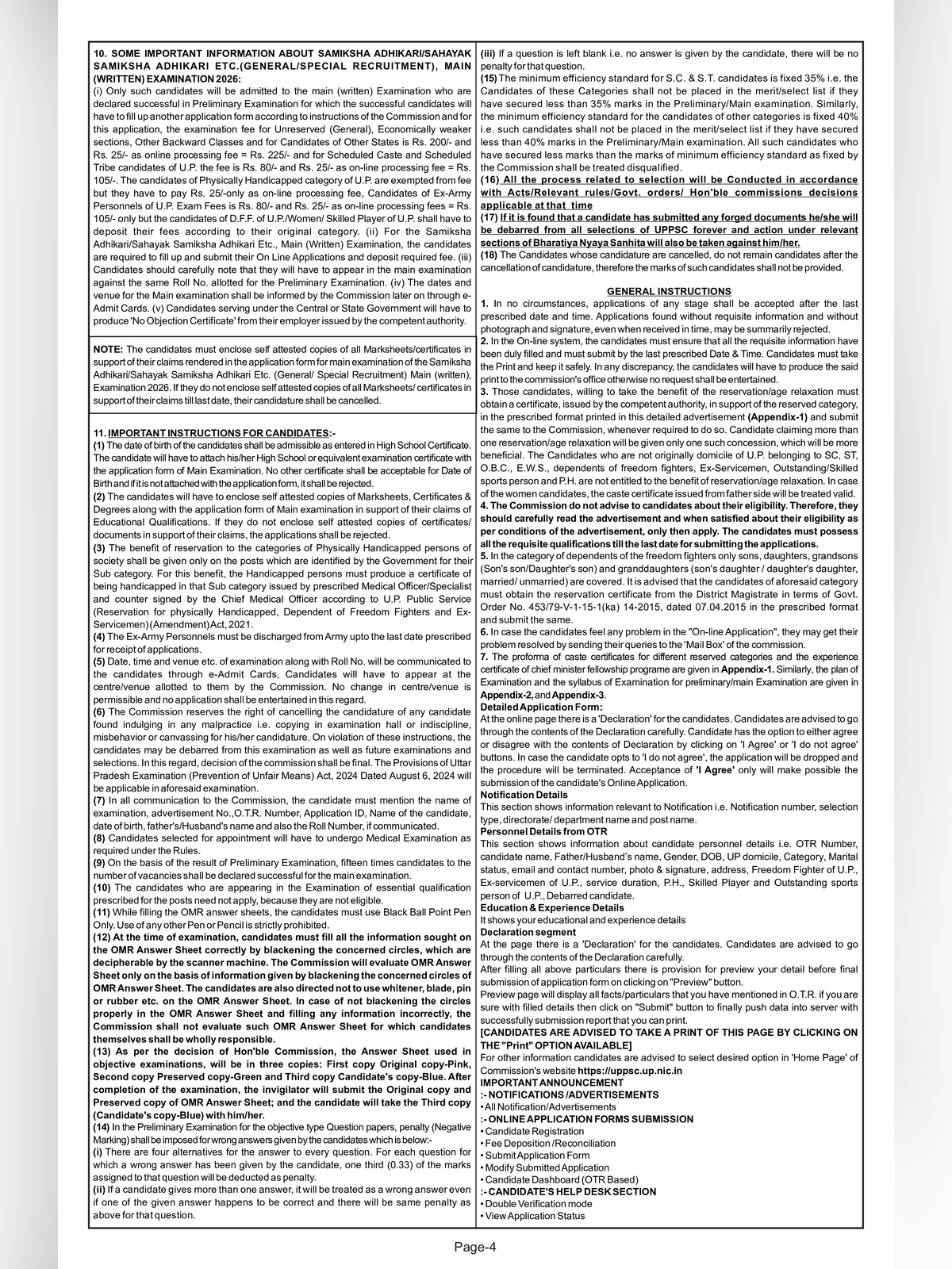 UPPSC RO ARO Notification 2026 page 4