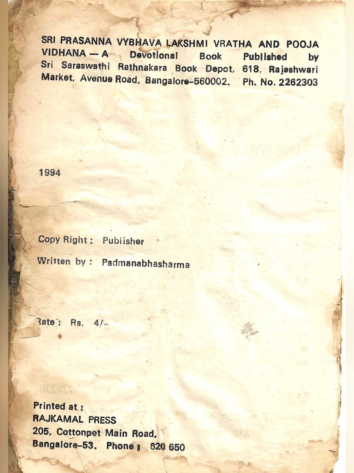 Vaibhav Lakshmi Vrat Katha in Kannada page 3