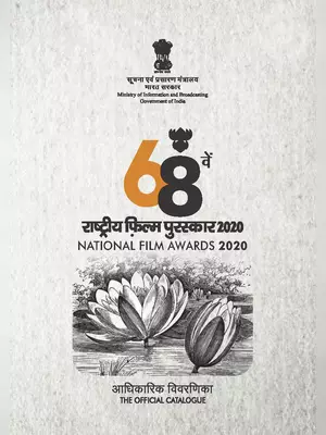 68th National Awards Winners List PDF