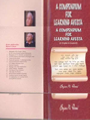 A Compendium For Learning Avesta PDF