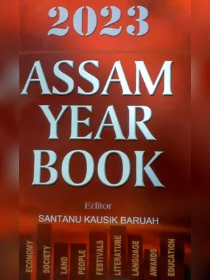 Assam Year Book 2023 PDF