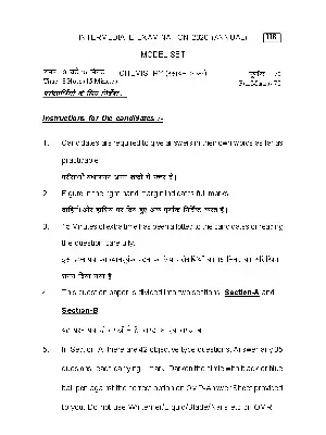 Bihar Board Class 12th Chemistry Model Paper 2020