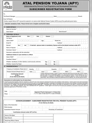 HDFC Atal Pension Yojana Application Form
