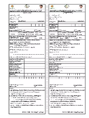 Jnanabhumi AP Gov JSAF Application Form Telugu