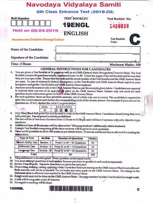 JNVST Class 6 Previous Year Question Paper with Solutions 2019