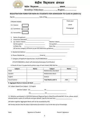 KVS Admission Registration Form for Class XI (2020-21)