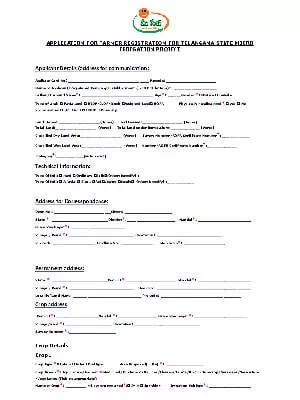 MIP Farmer Registration Form