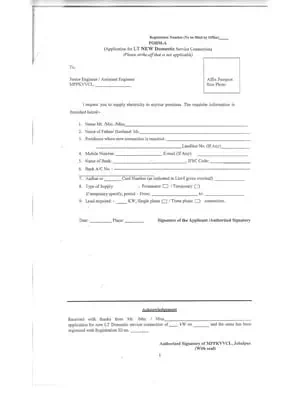 MPMKVVCL Electricity New Connection Form