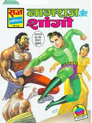 Nagraj Aur Shaango Comic Book