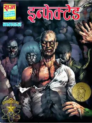 Nagraj Infected Comic Book