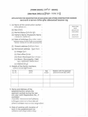 Odisha Shramik Registration Application Form Odia