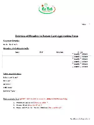 Telangana Ration Card Member Name Deletion Form