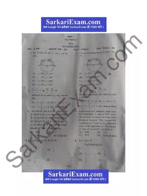 UP Polytechnic Question Paper 2019