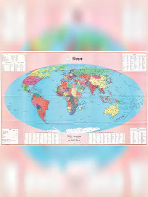 World Map Hindi 