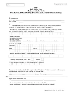 Gas Subsidy- Aadhaar & Bank Account Linking Form